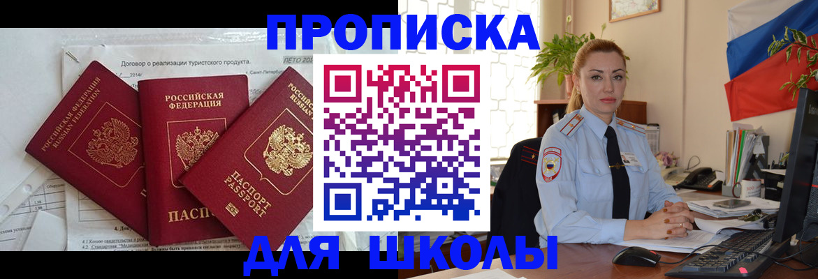 временная регистрация госуслуги в Навашино