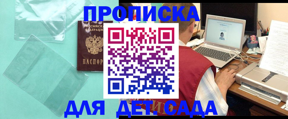 временная регистрация в Навашино